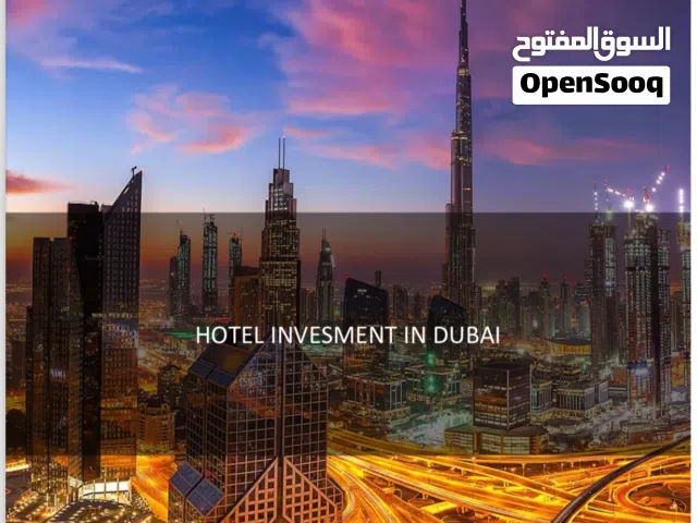 للبيع فندق بدخل 13% بشارع الشيخ زايد