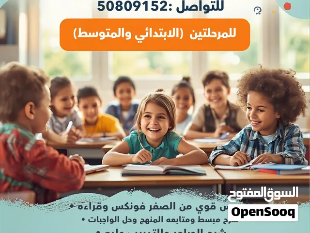 معلمه لغه انجليزيه