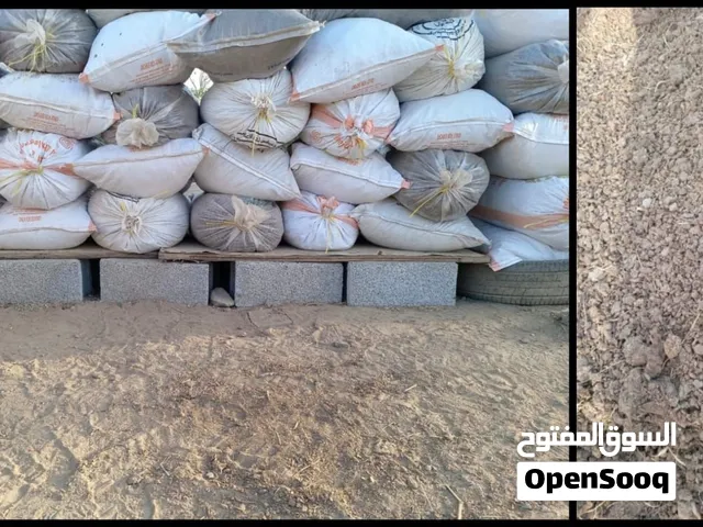 السلام عليكم ورحمة الله وبركاته يتوفر سماد أبقار نظيف ناعم من دون حشايش الكمية محدودة السعر 500بيسه