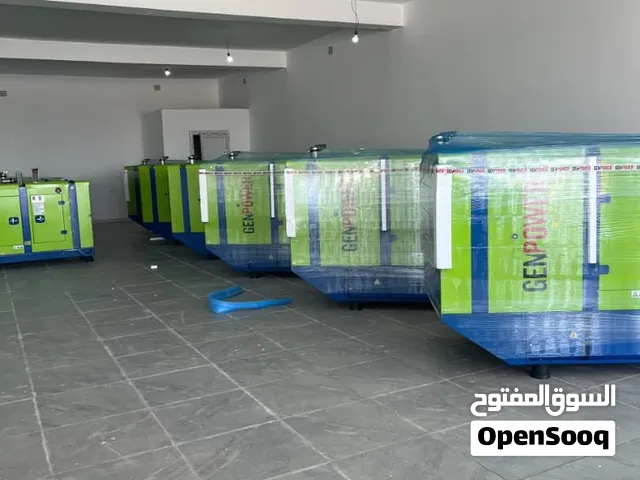 مولدات ديوس ألماني  ومولدات بيركنز انجليزي