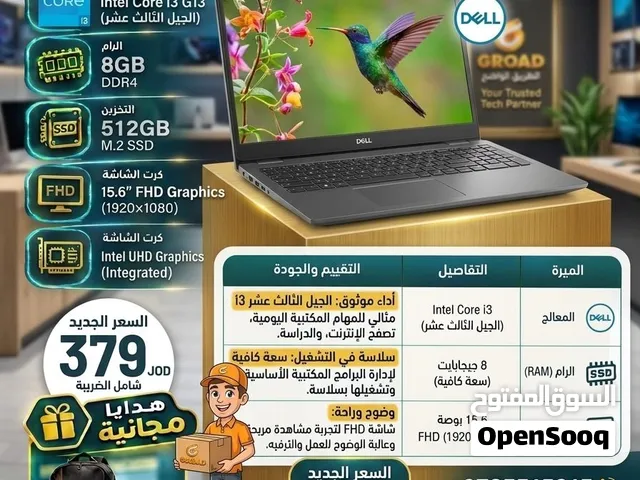 لابتوب ديل DELL Vostro  معالج i3 جيل 13 من الطريق الواضح للكمبيوتر يتوفر التوصيل إلى جميع المملكة