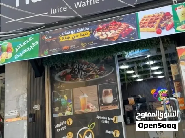 محل وافل وكريب  وعصائر للبيع في شارع الجامعة - طلوع نيفين