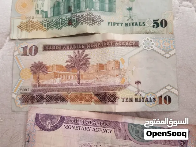 عملات ورقيه معدنيه للبيع