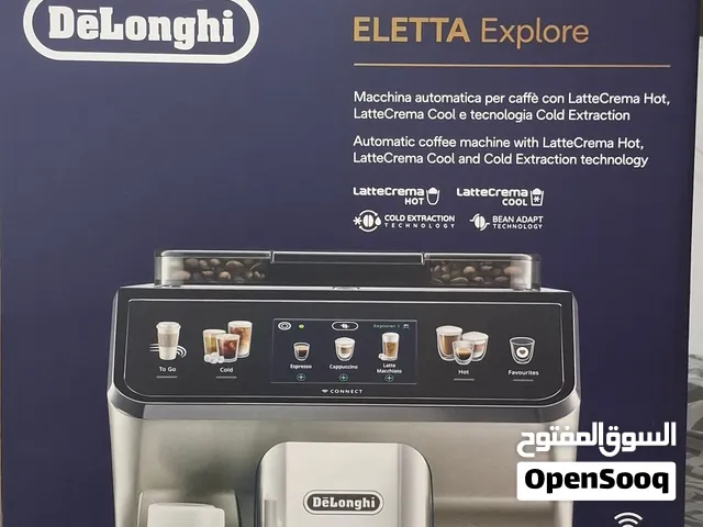 ماكينة قهوة De’Longhi Eletta Explore –  ماكينة De’Longhi Eletta Explore ECAM450.