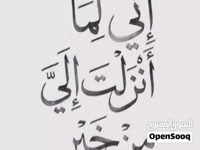 معلمة لغه انجليزية للطالبات الجامعيات وتدرس اللغات وجميع التخصصات والمعاهد والكليات والمعاهد والثانو