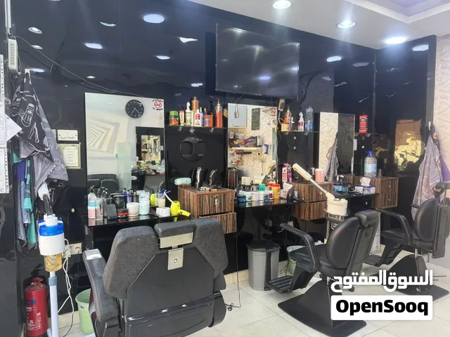صالون بالعارضيه الصناعيه