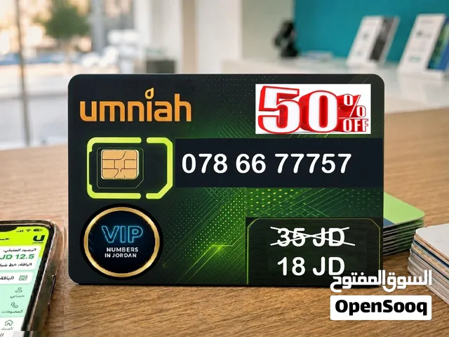 Umniah VIP mobile numbers in Amman