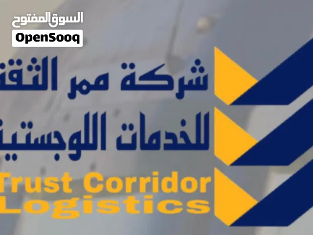 توريد وتوزيع ديزل نقي لجميع مناطق المملكة(مصانع-شركات)
