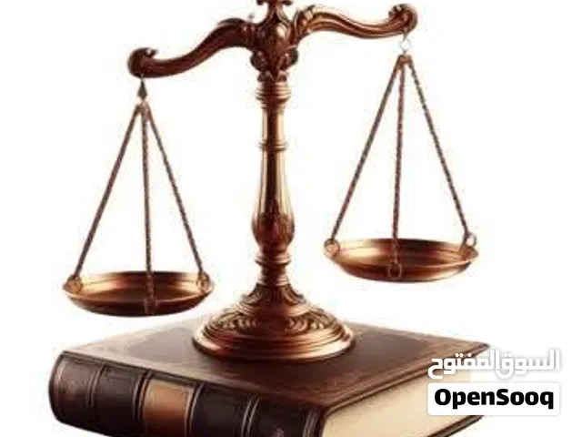 مستشار ومحامي شرعي واختصاص قضايا اسرية