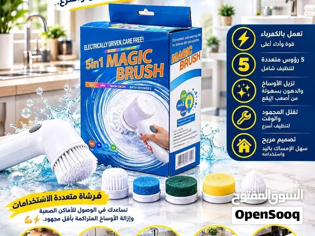 MAGIC BRUSH