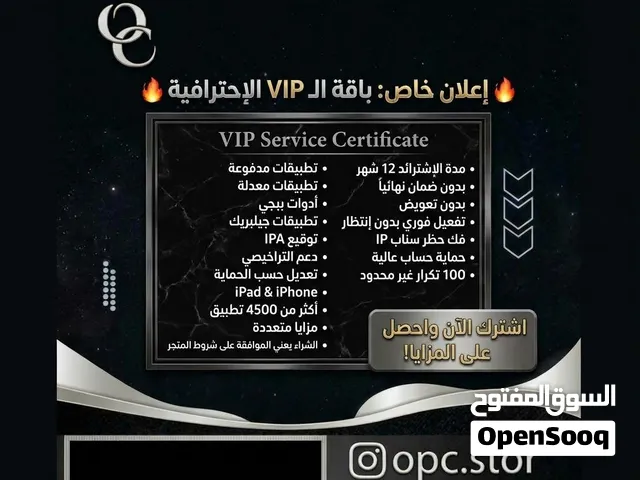 Gift Cards - Others gaming card for Sale in Muscat