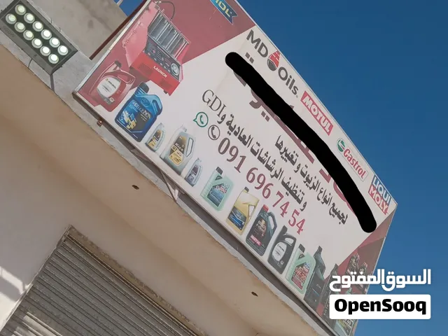 لافته محل كبيره بلقواعد متعها
