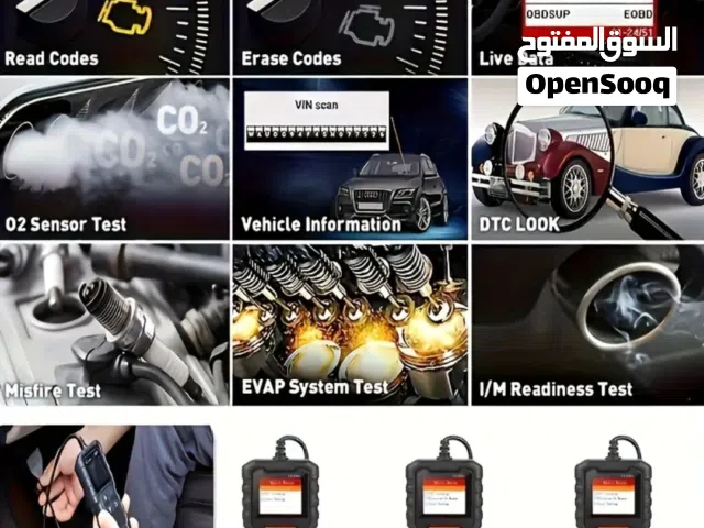 الآن ولفترة محدودة جدا ارخص سعر بالكويت افحص سيارتك أمام منزلك. وبرمج في غضون دقيقه