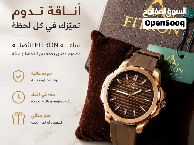 ساعة فيترون FITRON