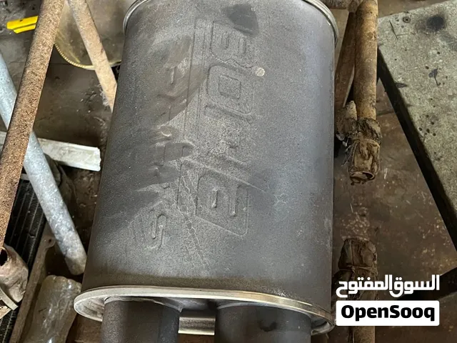 دبه اكترونيه