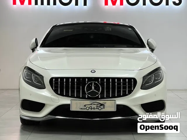 مرسيدس اس كلاس كوبيه 2017 Mercedes S Class