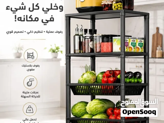 استاند مطبخ 4 رف