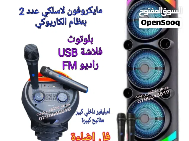 سماعة شحن مايكروفون لاسلكي