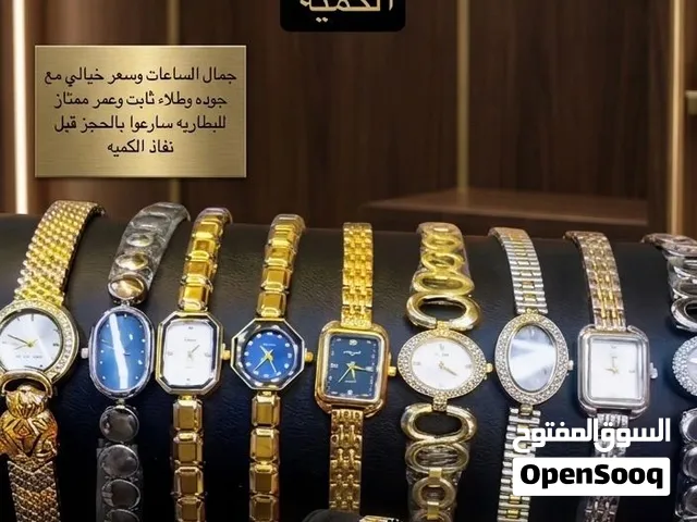 ساعات فاخره