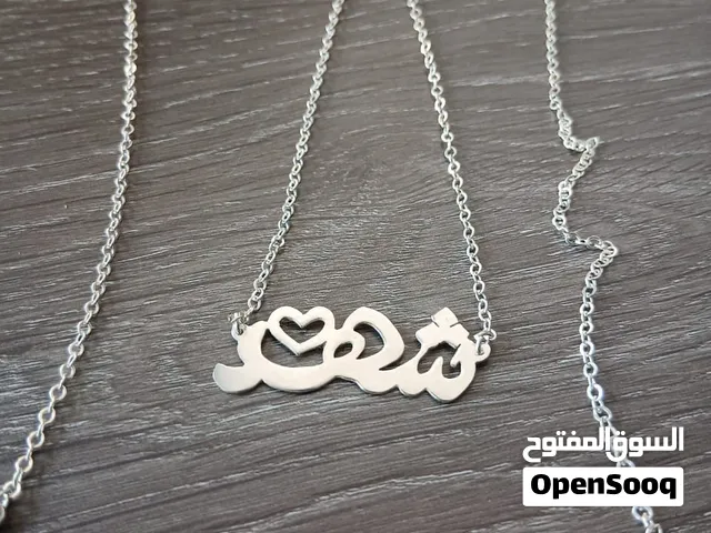 سلسل بي اسم شهد