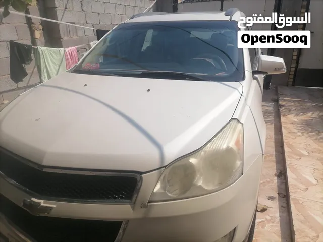 شفروليه ترافرز 2012 للبيع