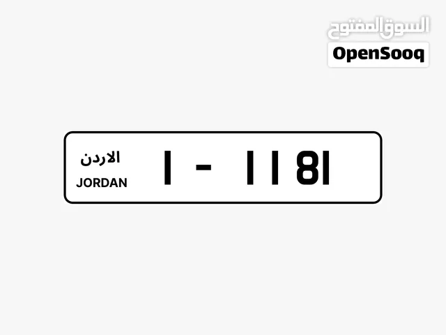 رقم رباعي مميز جدا للبيع ترميز 1