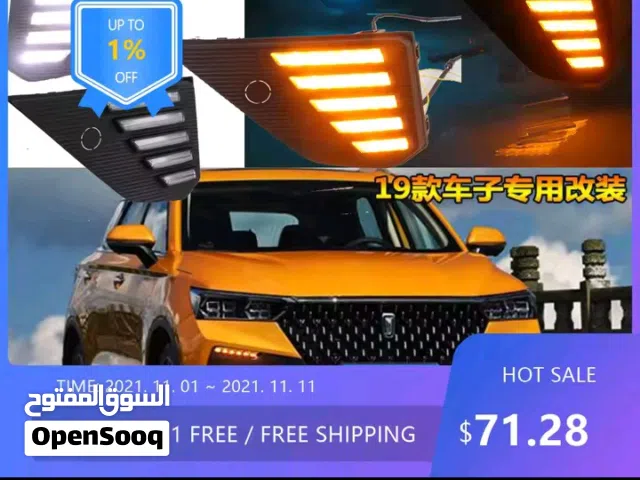 أنوار غازيات جديدة بشكل مميز ومختلف وتتميز بأنها ثلاثية الألوان لسيارة Faw Bestuni T77 الخاصة