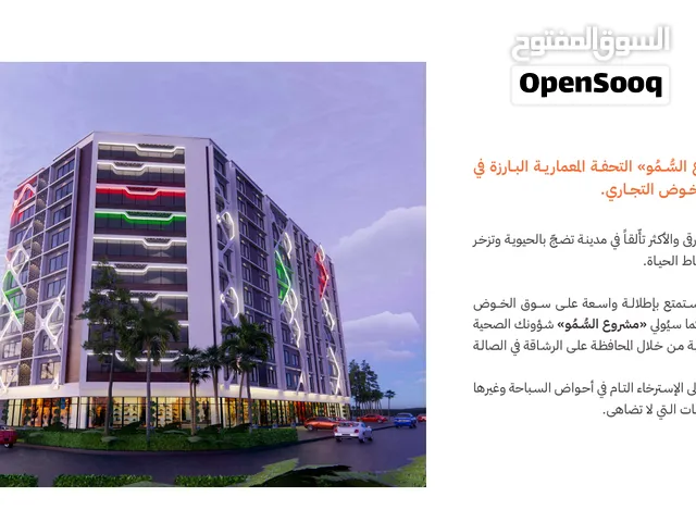 شقة غرفة وصالة  مفروشة بالكامل  جاهزة للسكن – الخوض