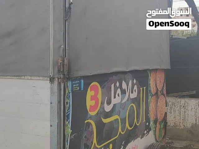 سلام ابراهيم عمرو