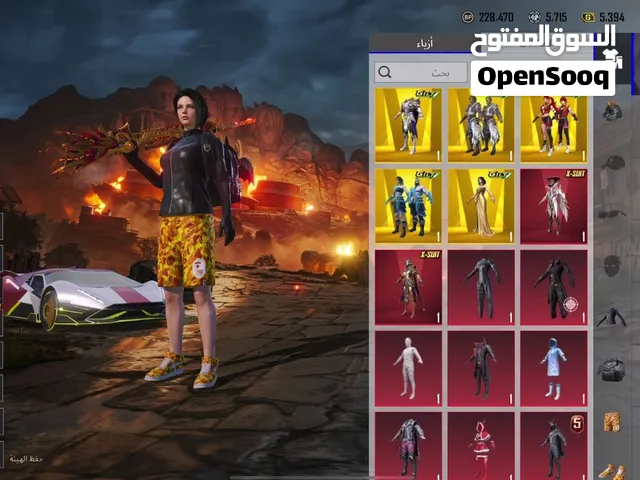 حساب ببجي نسخه عالميه حساب نوادر شنطة باتمان طقم BAPE الاصفر كامل , السله امريكا السله الصفراء ,