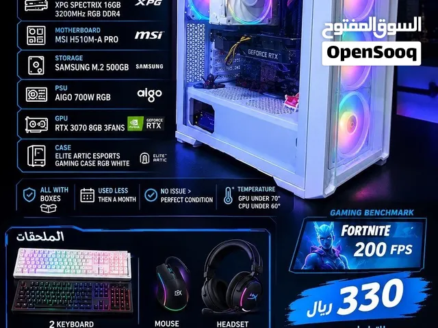 بيسي جيمنج نظيف
