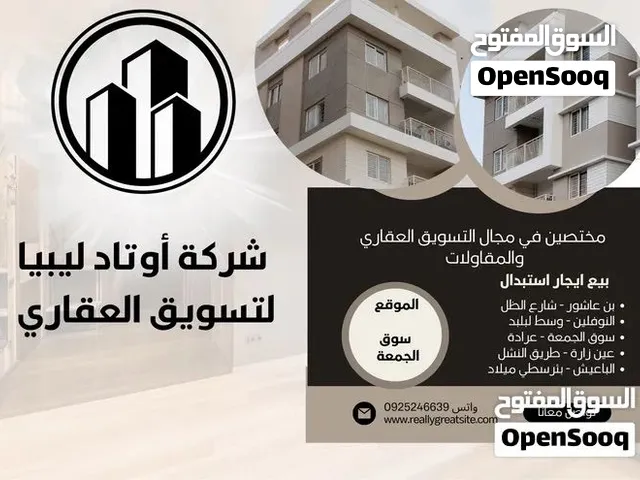 شقق للإيجار الموقع النوفلين خلف حلويات الملكه تشطيب 2026 سكني أو خدمي موقع ممتاز
