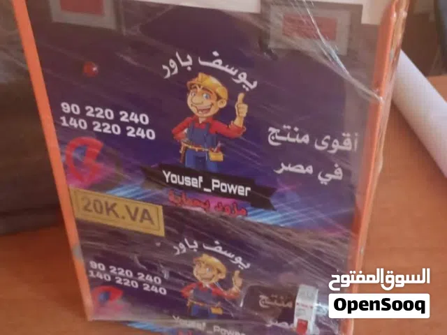 استبليزر من 2ك الي 60ك ومتوفر استبليزر دخول 2 كهرباء ويخرج ارضي وكهرباء ملفات نحاس شاشات ديجيتال ضما