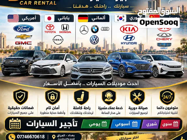 SUV Toyota in Baghdad