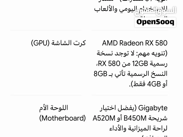 حاسبه كامل ملحقات للبيع بسعر مليون قابل للتفاوض