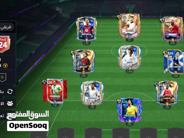Fifa Accounts and Characters for Sale in Tripoli