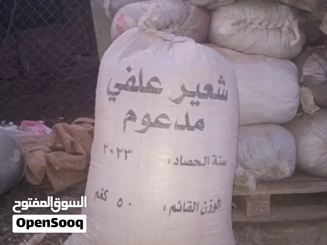 سماد طبيعي زبل اغنام نظيف من الحجاره والشوائب