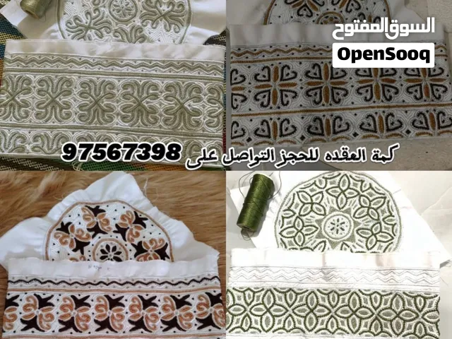 كمه رجاليه