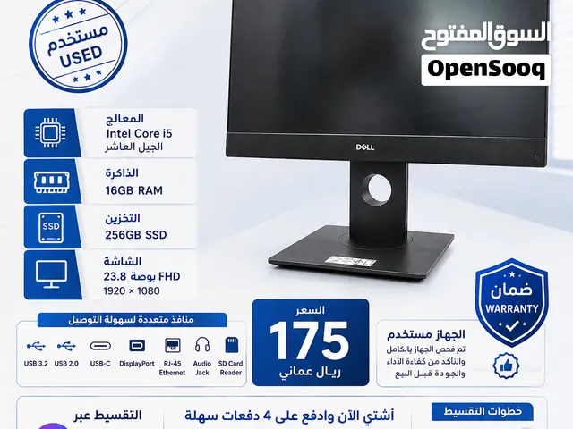 كمبيوتر ديل All in one مستعمل أداءه قوي