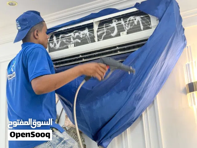تنظيف جميع الميكفات ف ابو ظبي والعين 40 درهم فقط مع تشيك غاز وتسليك الصرف الماي