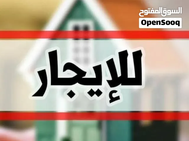 استوديو للايجار في الزقازيق طلاب اوطالبات