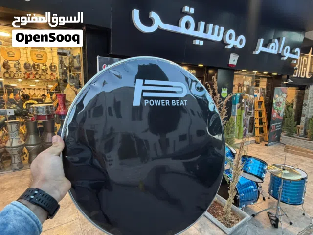 وجه طبل POWER BEAT الاصلي مقاس 50 سم