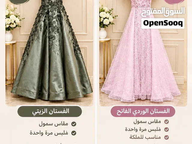 فياتين سهرة