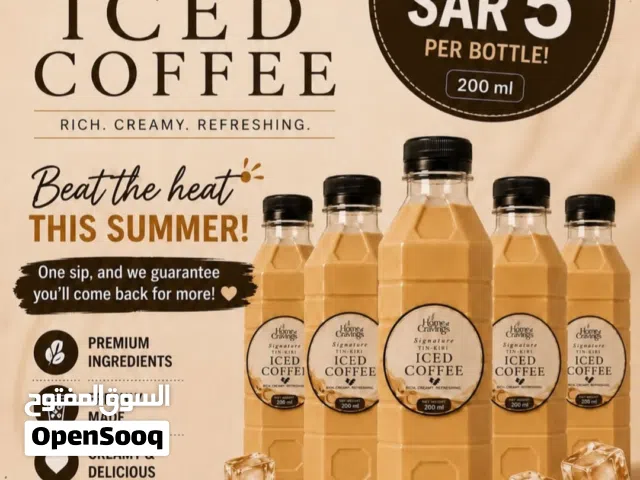 Iced Coffee For Sale