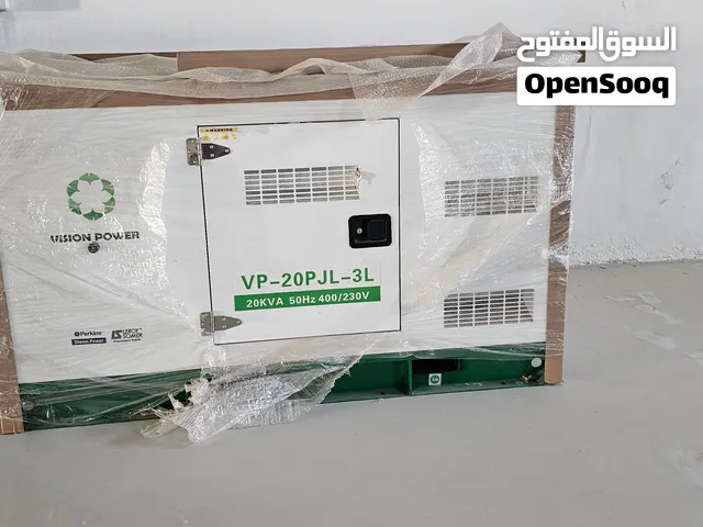 مولدات بيركنز حجم 20kva