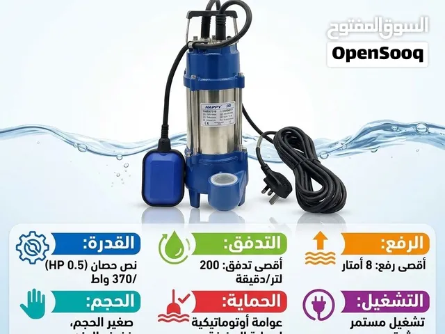 معدات وغطاسات بلكهرباء وببطاريه السياره شاهد الوصف والتواصل ع الواتساب