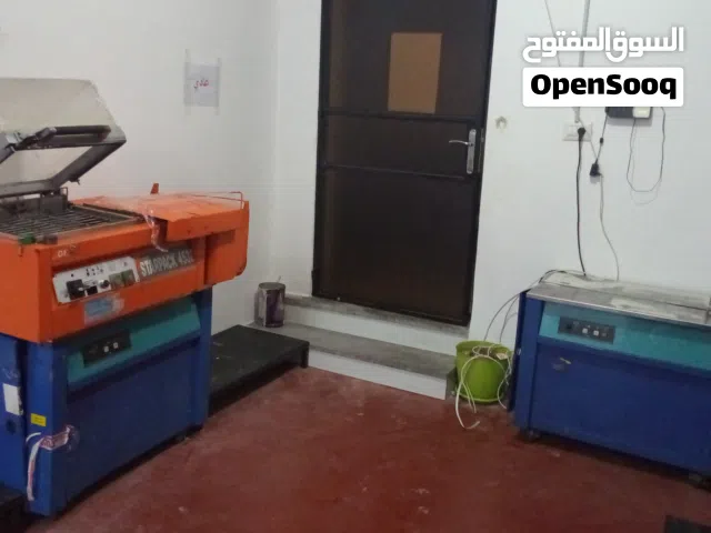 عده كامله للبيع