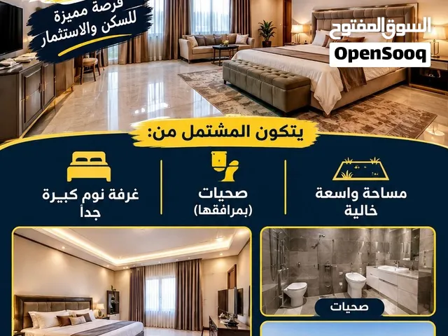 مشتمل للبيع مشتمل للبيع