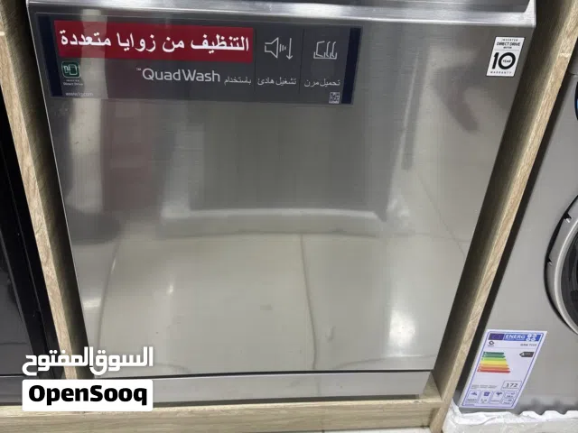 جلاية ال جي 9 برامج صناعة كوري 4 مرشات 3 سلات 14 طقم ستنالس مع كفالة 10 سنوات من نازا