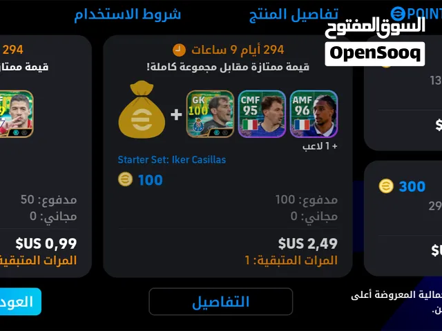 متوفر شحن بيس موبايل سواريز وكاسياس بأرخص الأسعار وبسعر قابل للنقاش